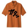Silk Touch Polo Thumbnail