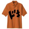 Silk Touch Polo Thumbnail