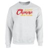 Unisex Heavy Blend™ Crewneck Sweatshirt Thumbnail