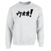 Unisex Heavy Blend™ Crewneck Sweatshirt Thumbnail