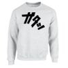 Unisex Heavy Blend™ Crewneck Sweatshirt Thumbnail