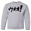 Youth Heavy Blend™ Crewneck Sweatshirt Thumbnail