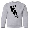 Youth Heavy Blend™ Crewneck Sweatshirt Thumbnail